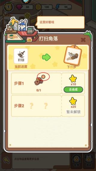 乐缤纷庄园7