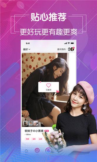 国产精品51麻豆CM传媒免费版截图0