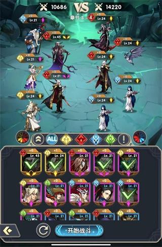 Mythic Heroes图12