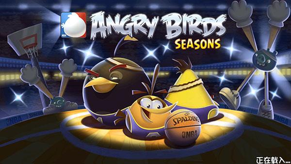 愤怒的小鸟嘉年华免费版 安卓版v4.2.0.6截图2