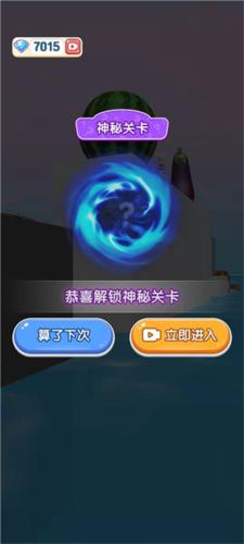 压扁一切图片5