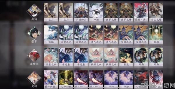 阴阳师百闻牌正版3