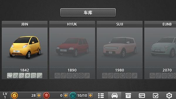 驾驶达人2 (Dr. Driving 2)最新安卓版v1.61截图1