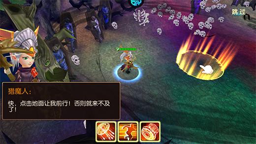 童话镇公主4