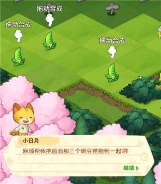 小森灵游戏图片4