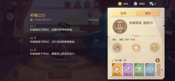 猫和老鼠9