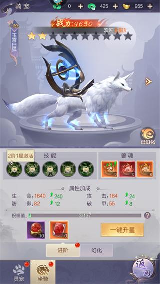 猎魔永恒7