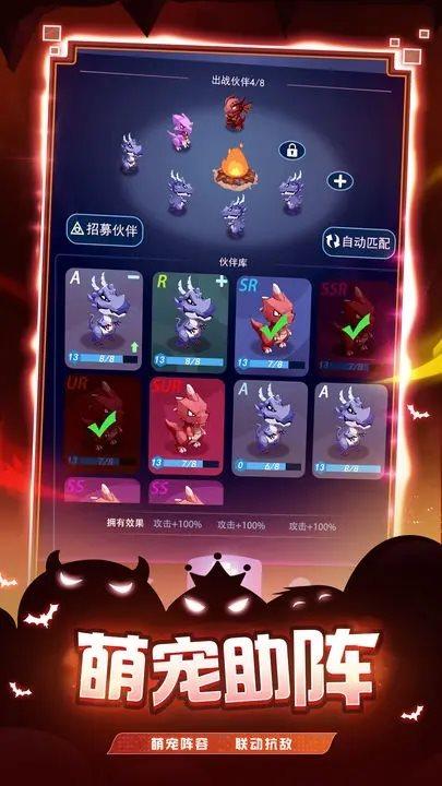 炸弹别惹我官方手机版截图2