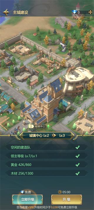 斗破千军5