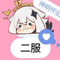 逃跑吧少年神明怀旧二服 最新版v8.9.4