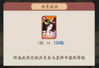 霸王天下图片4