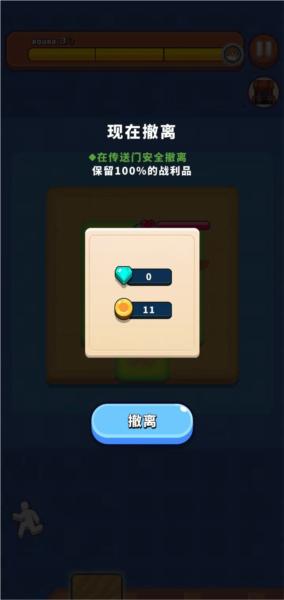 勇者学院6