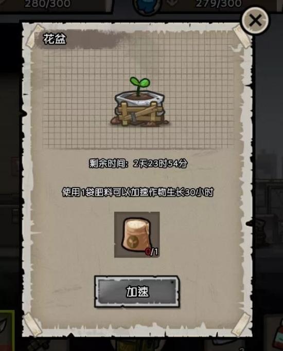 幸存者危城14