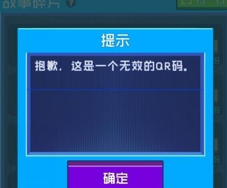超脱力医院图6