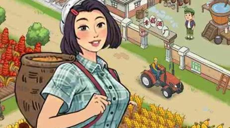 风华小镇红包版1