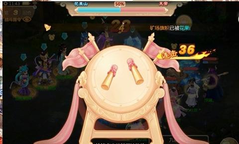 大话西游20