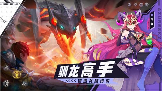 三国云梦录2024最新版截图1