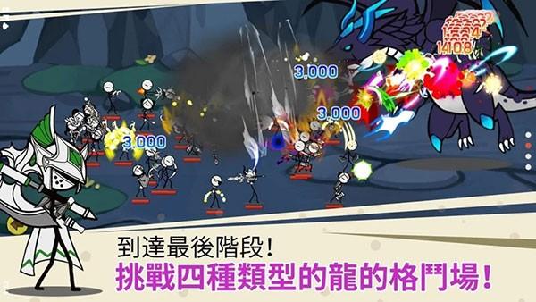 卡通传说 最新版v2.7.2截图2
