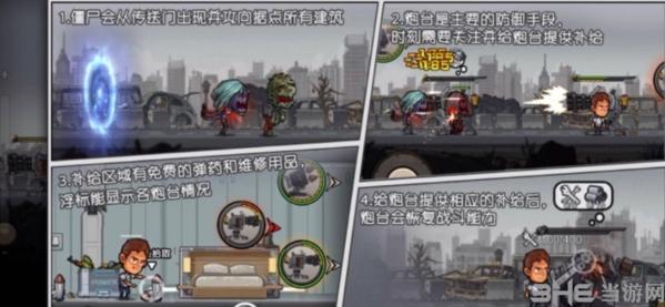 幸存者危城2022最新版18