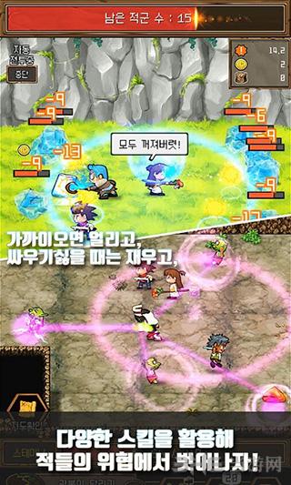 查找地牢 安卓版v1.909截图3