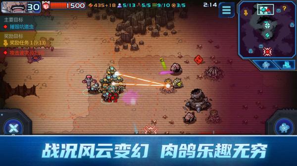 异星指令1