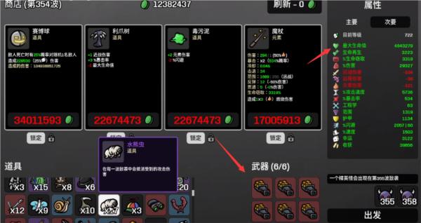 土豆兄弟steam移植版图片8