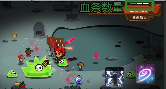 一命通关7