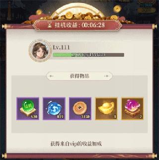 武圣三国24