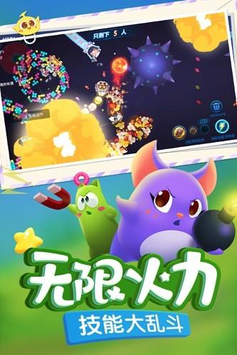 蛇蛇争霸百度版 最新版v8.7.0截图0