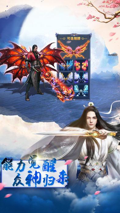 九梦仙域百度版截图1