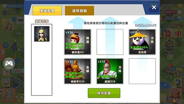 天天帝国6