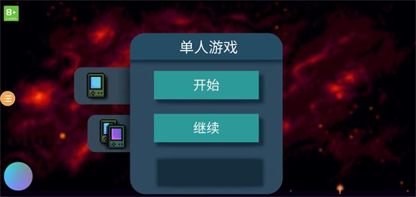 挺进地牢3