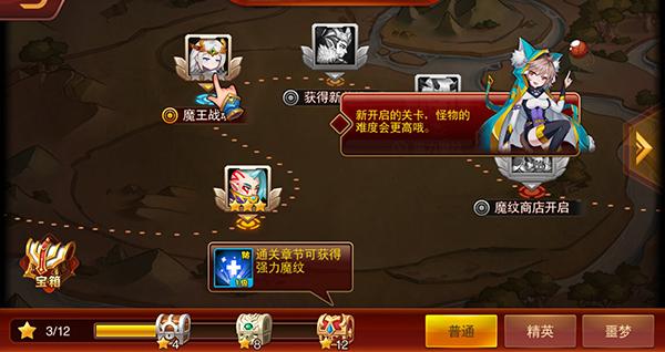 魔兽三国图片4