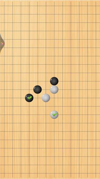 快乐五子棋7