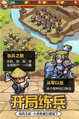 英雄这边请解锁版截图2