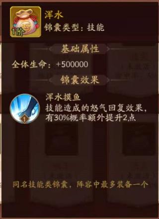 少年三国志214
