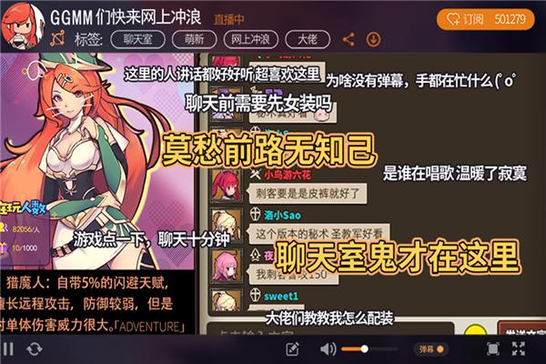 无尽大冒险九游渠道服 安卓版v1.231219.0截图0