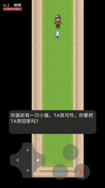 猫咪惊魂 安卓版v0.10截图1