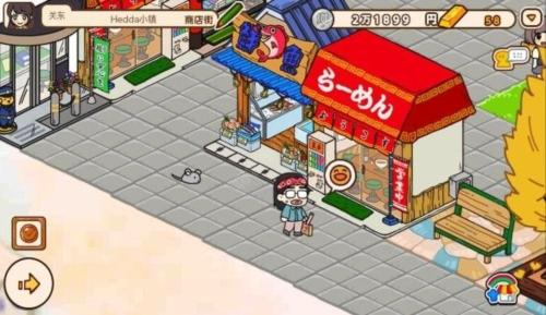 箱庭商店街2