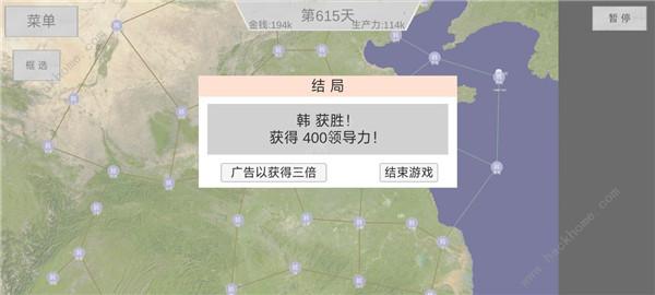 世界战史先秦图片7