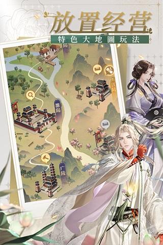 代号鸢官方正版截图2