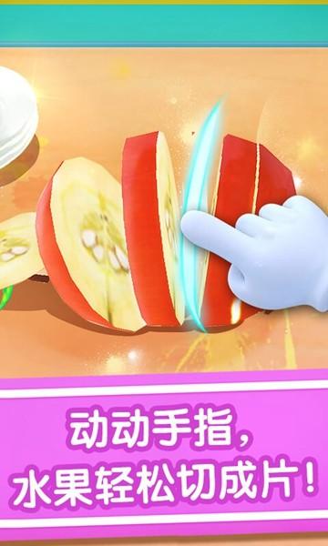 宝宝冰淇淋工厂 安卓版v9.81.00.00截图1