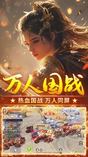 执剑江湖割草游戏 安卓版v24012317截图1