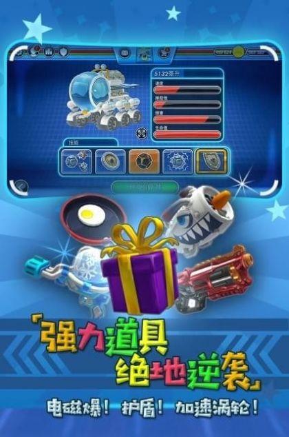 迷你飙车党 1.0.3截图1
