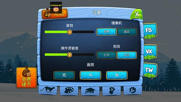 雪豹家族模拟器图片10