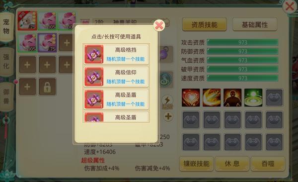 思仙15