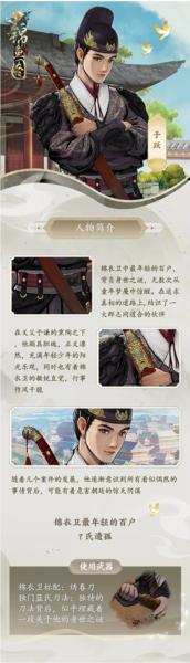 锦鱼图9