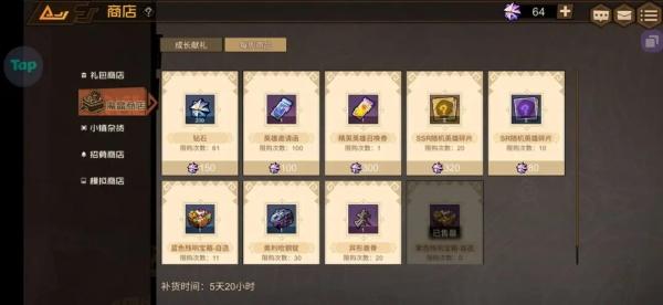 叠入深渊20