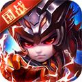 三国很忙 安卓版v1.0.3