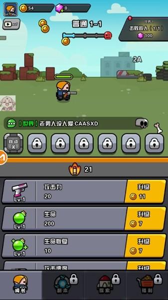 哒哒传奇内置Mod修改器 无敌版v1.2.12截图3